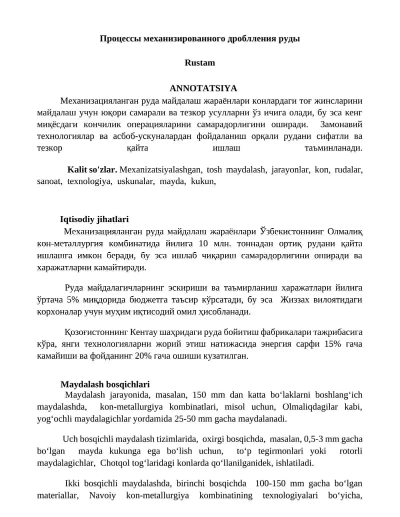 Процессы механизированного дробления руды 1