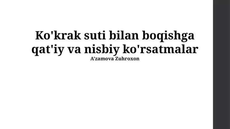 Ko'krak suti bilan boqishga qat'iy va nisbiy ko'rsatmalar 1