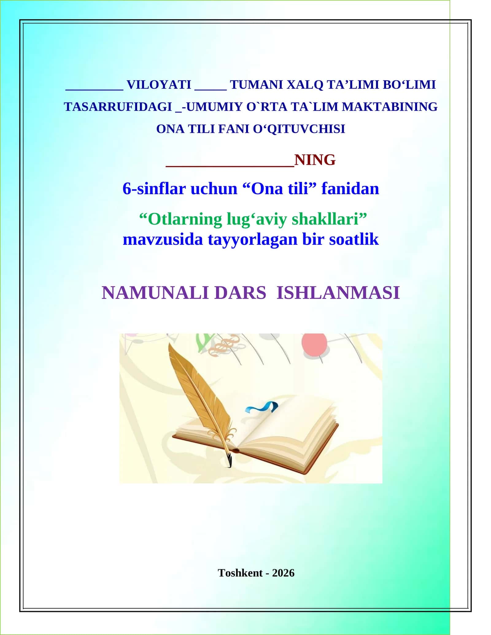 Otlarning lug‘aviy shakllari 1