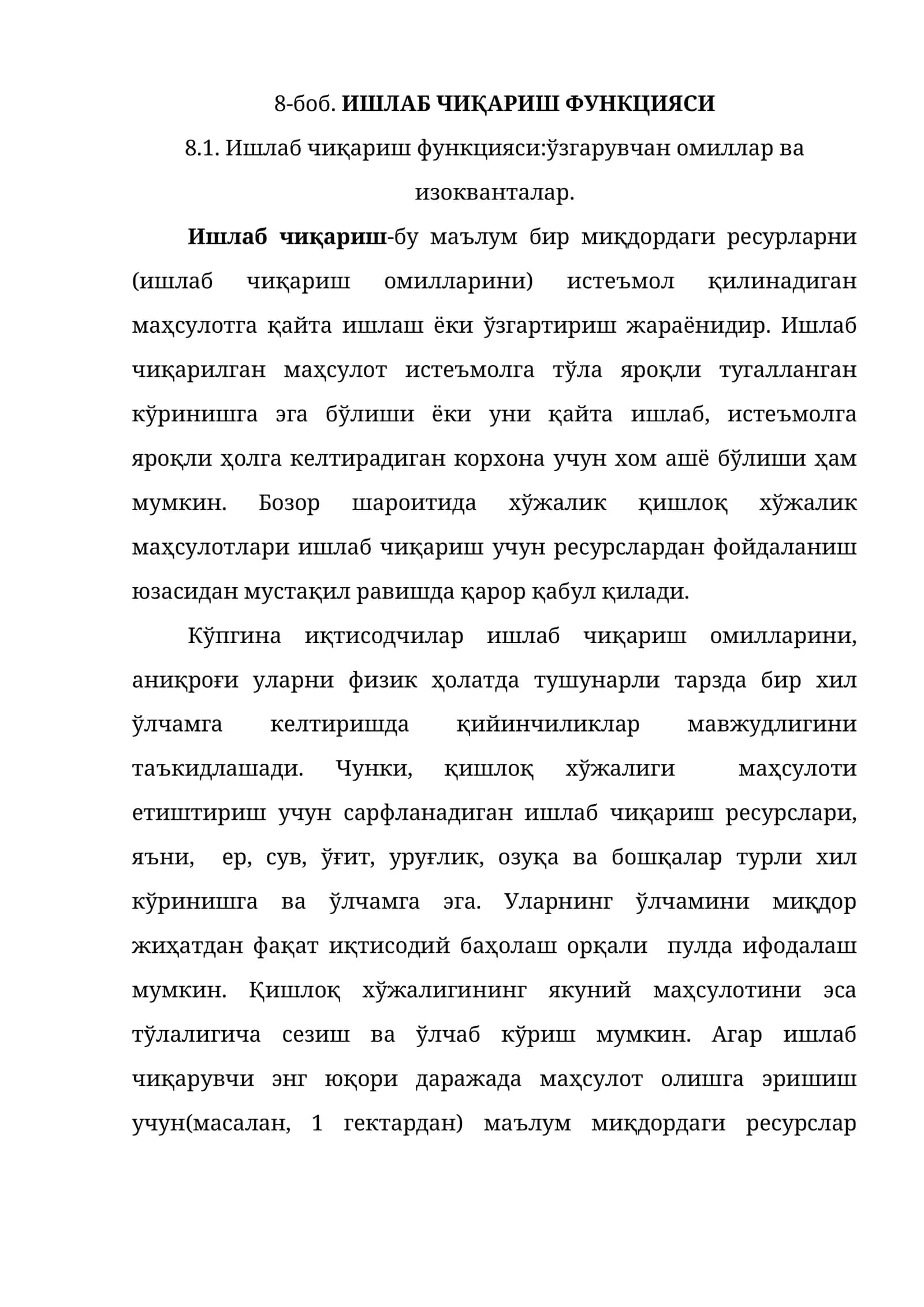 ИШЛАБ ЧИҚАРИШ ФУНКЦИЯСИ 1