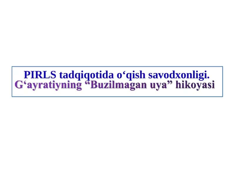 PIRLS tadqiqotida o'qish savodxonligi 1