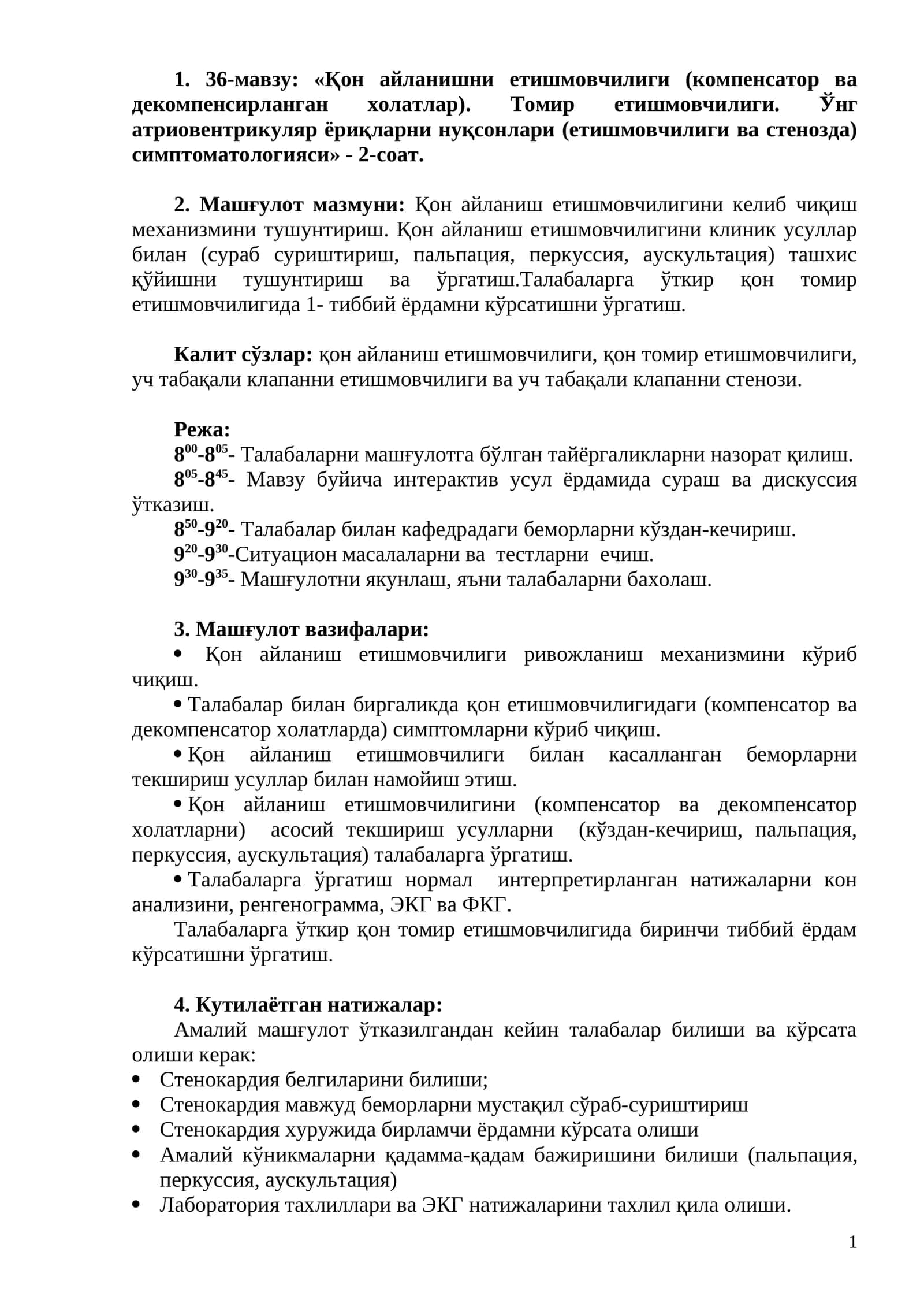 36-мавзу: «Қон айланишни етишмовчилиги (компенсатор ва декомпенсирланган холатлар). Томир етишмовчилиги. Ўнг атриовентрикуляр ёриқларни нуқсонлари (етишмовчилиги ва стенозда) симптоматологияси» 1