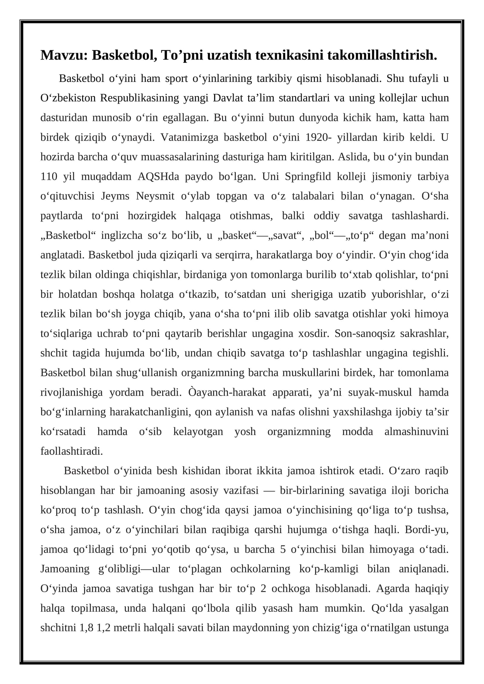 Basketbol, To’pni uzatish texnikasini takomillashtirish 1