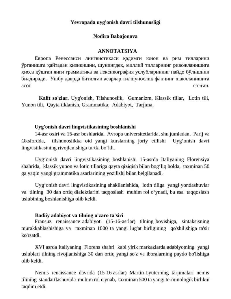 Yevropada uyg'onish davri tilshunosligi 1