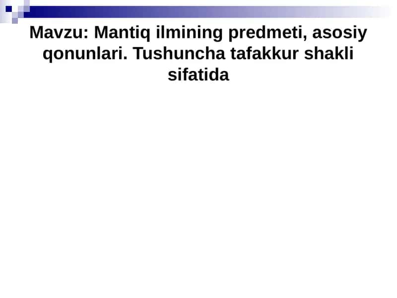 Mantiq ilmining predmeti, asosiy qonunlari. Tushuncha tafakkur shakli sifatida 1