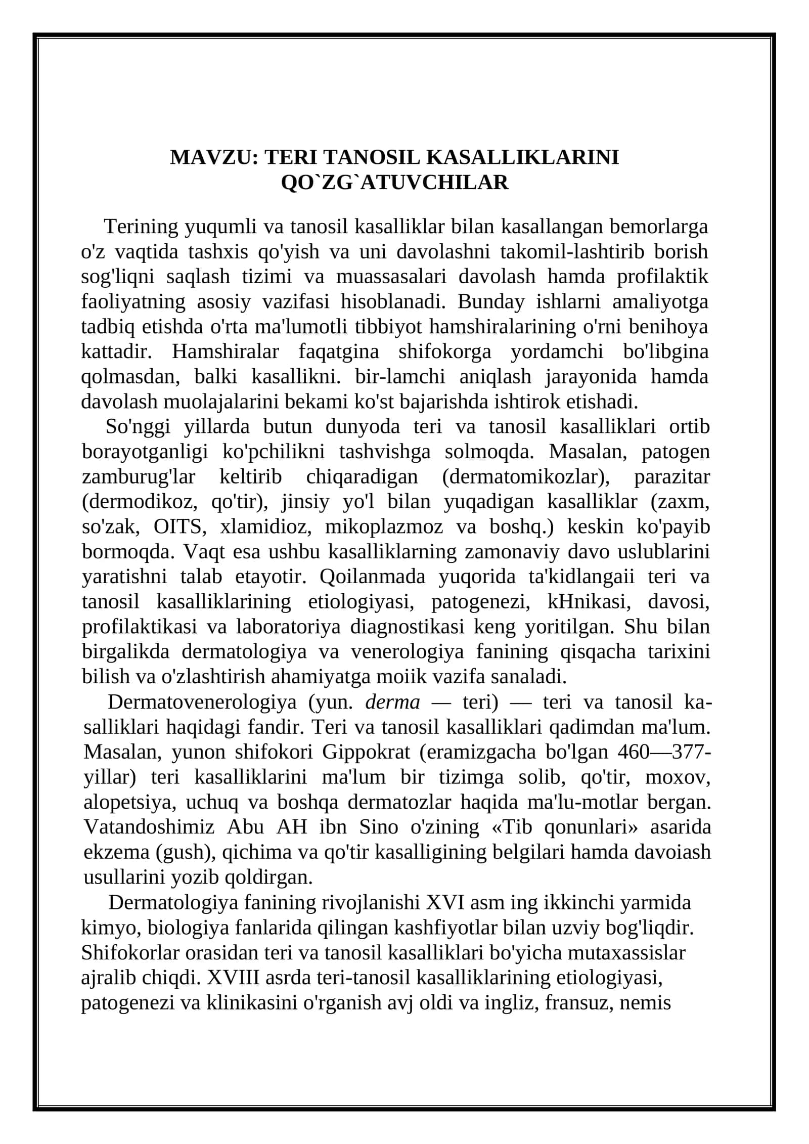 TERI TANOSIL KASALLIKLARINI QO`ZG`ATUVCHILAR 1