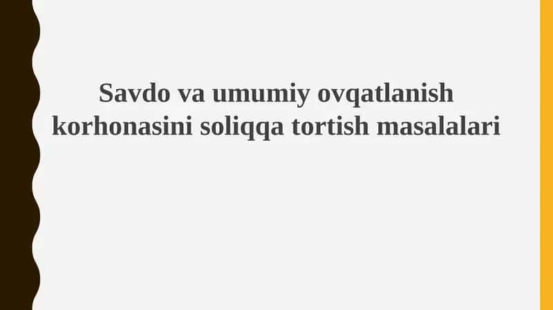 Savdo va umumiy ovqatlanish korxonasi soliq qo'shilmasi 1