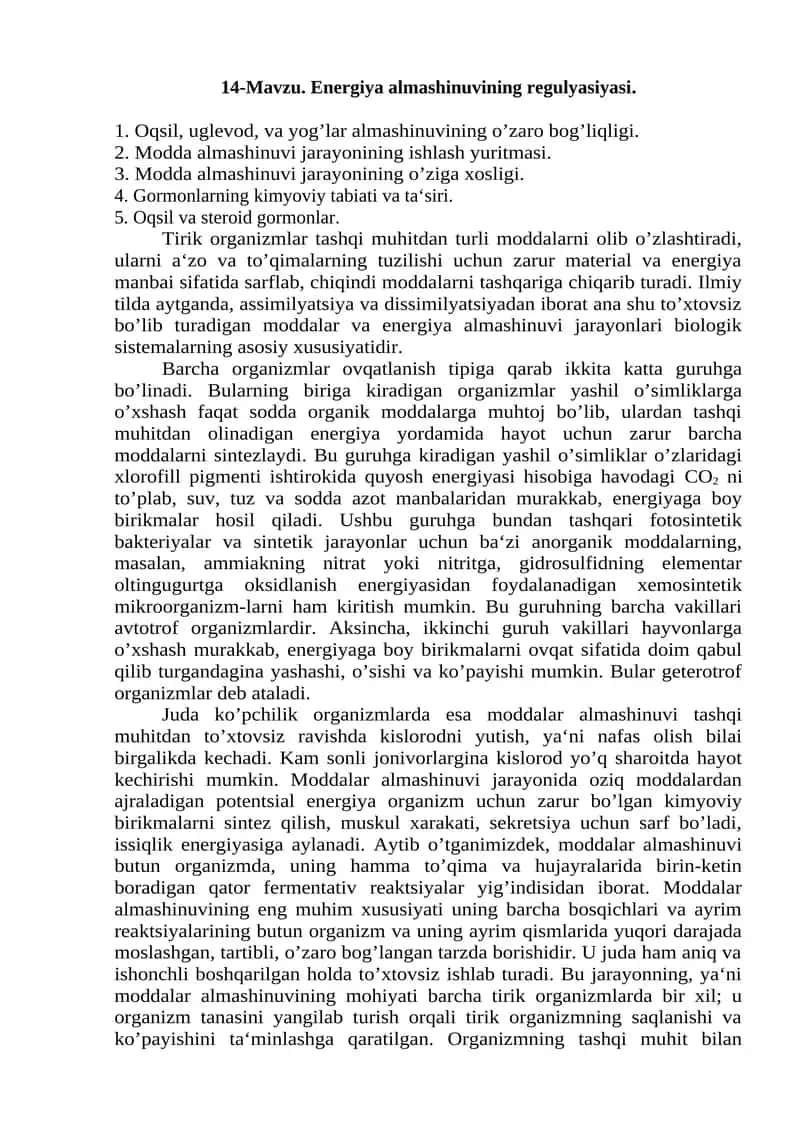 Energiya almashinuvining regulyasi 1