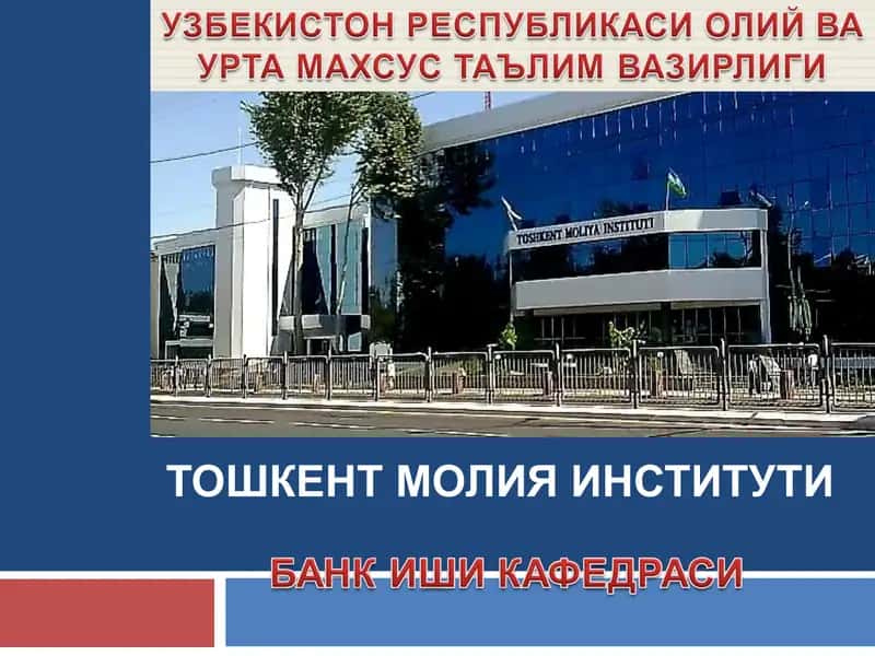 Пул-кредит орқали мувофиқлаштириш  фанининг предмети, максади ва вазифалари 1