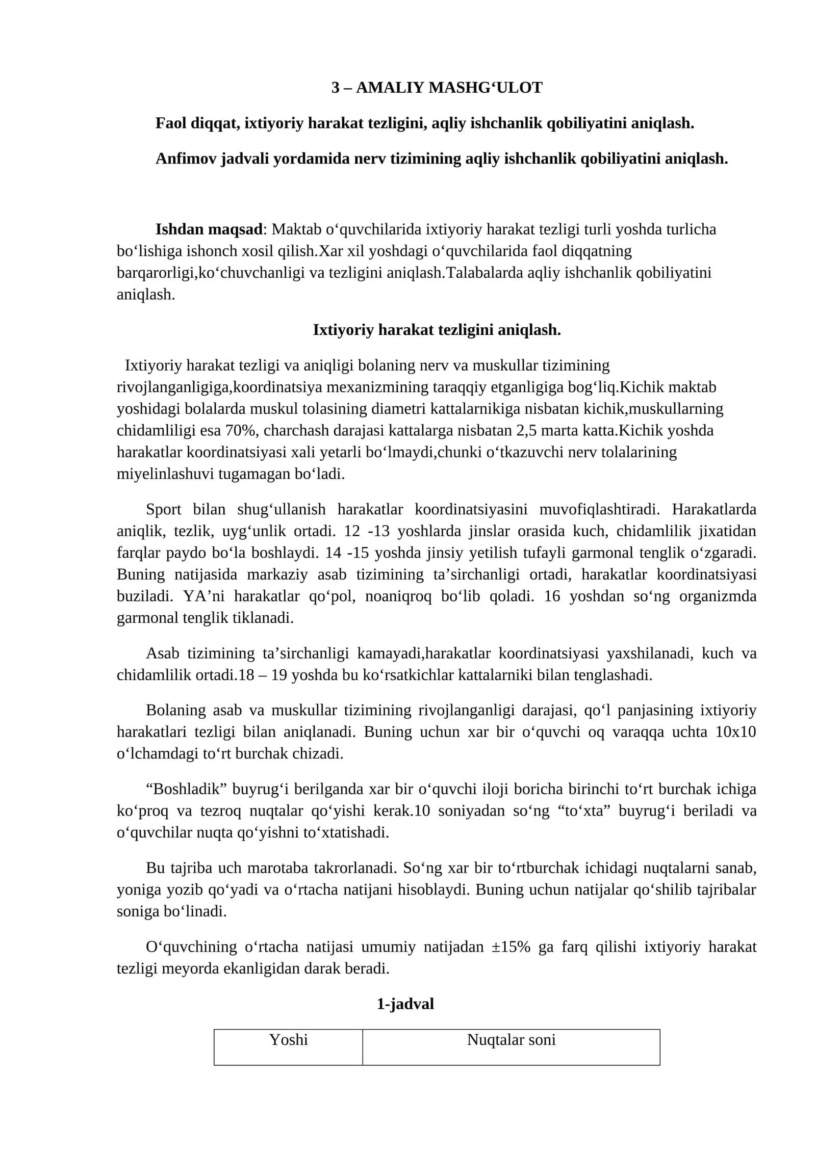 Anfimov jadvali yordamida aqliy ishchanlik qobiliyatini aniqlash 1