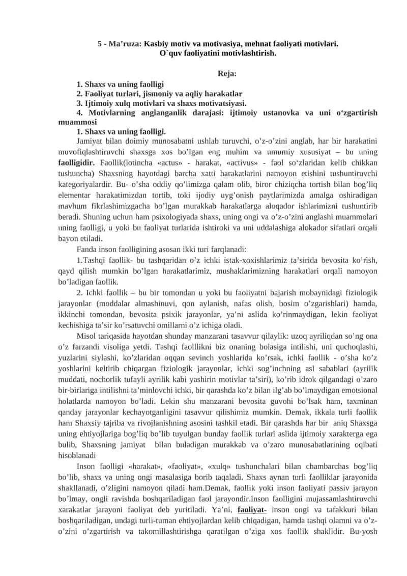 5 - Ma’ruza: Kasbiy motiv va motivasiya, mehnat faoliyati motivlari. 1