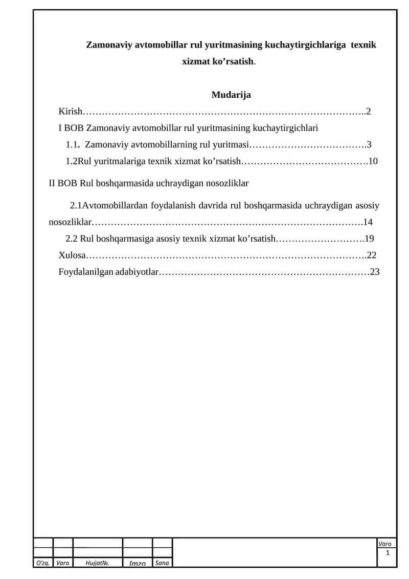 Zamonaviy avtomobillar rul yuritmasining kuchaytirgichlari 1