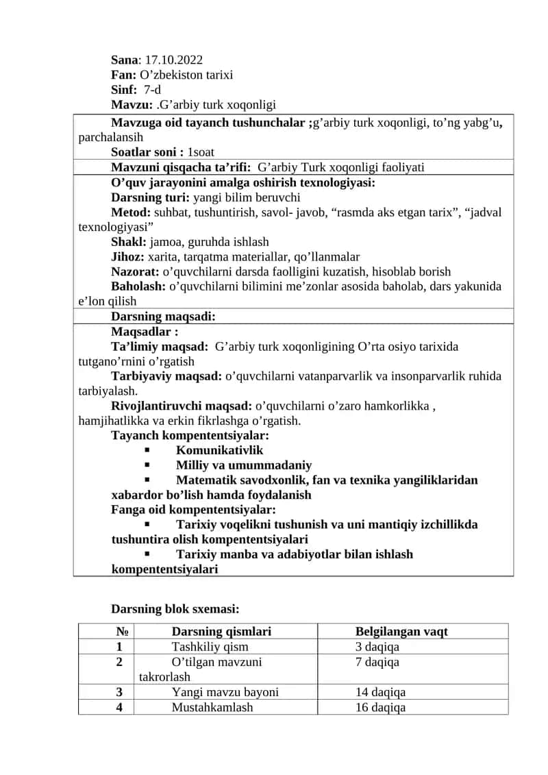 G’arbiy turk xoqonligi 1