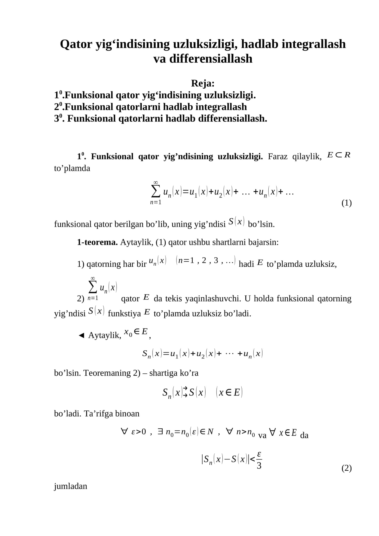 Funktsional qator yig‘indisining uzluksizligi, hadlab integrallash va differensiallash 1