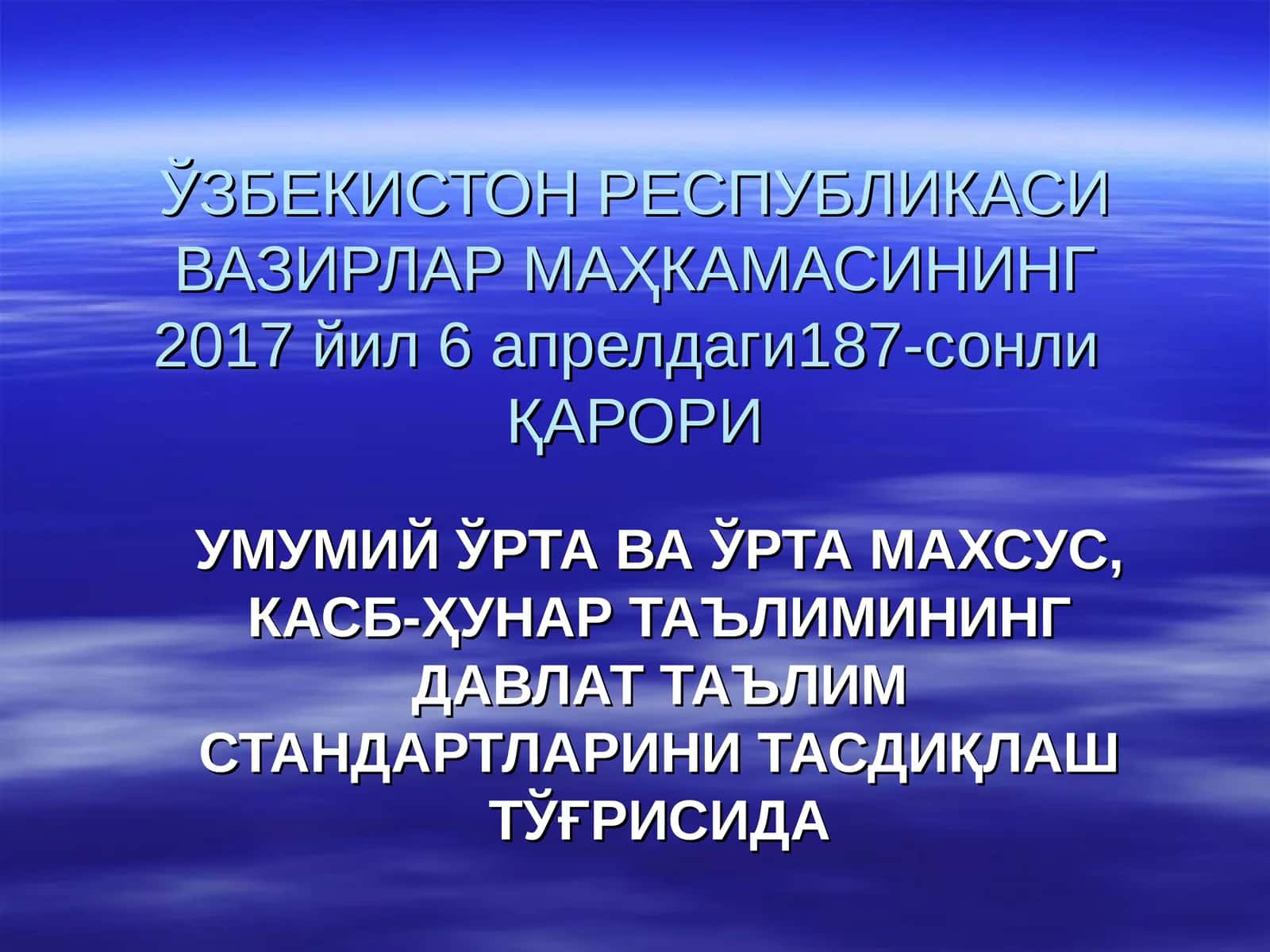 Ҳунар таълими давлат таълим стандартларини такомиллаштириш 1