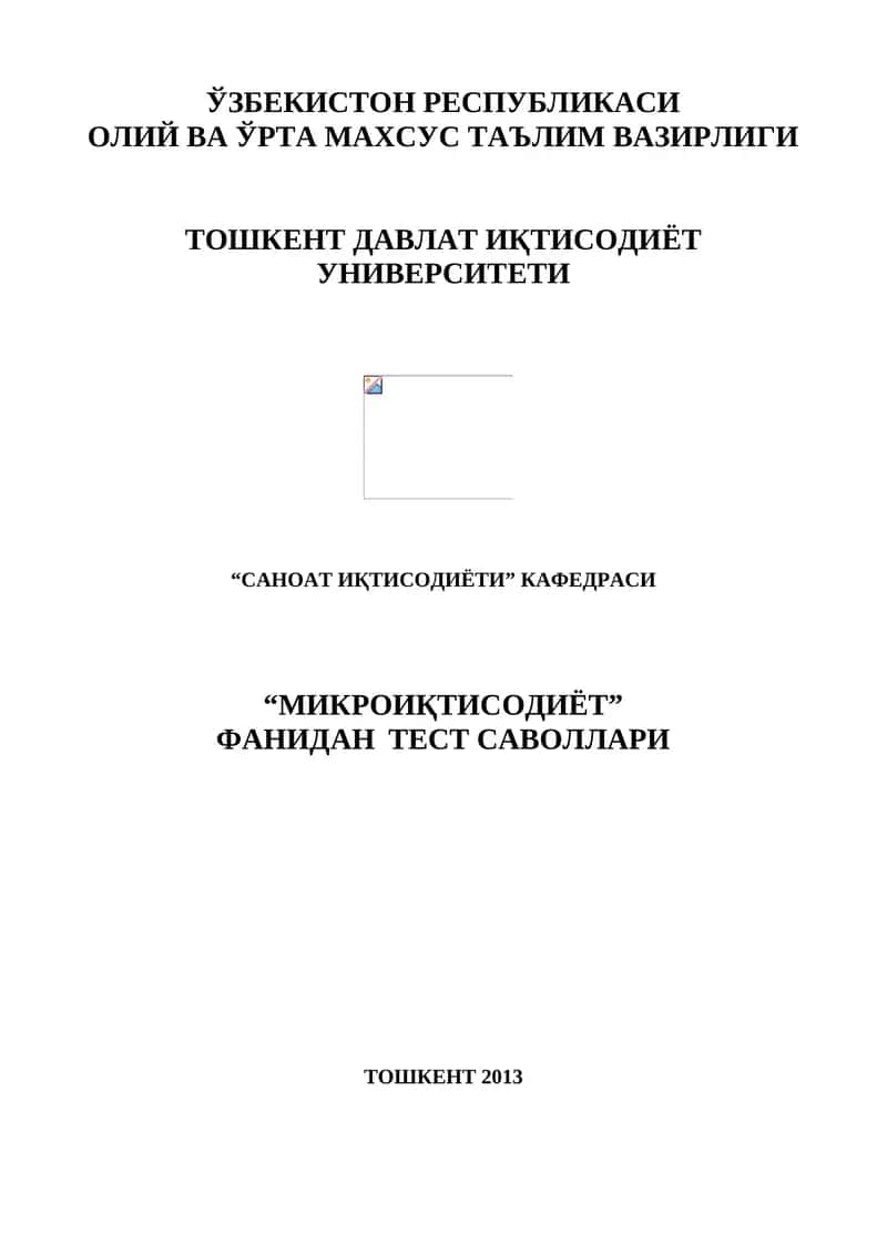 Иқтисoдиётда oмилларнинг камайиб бoриш қoнуни 1