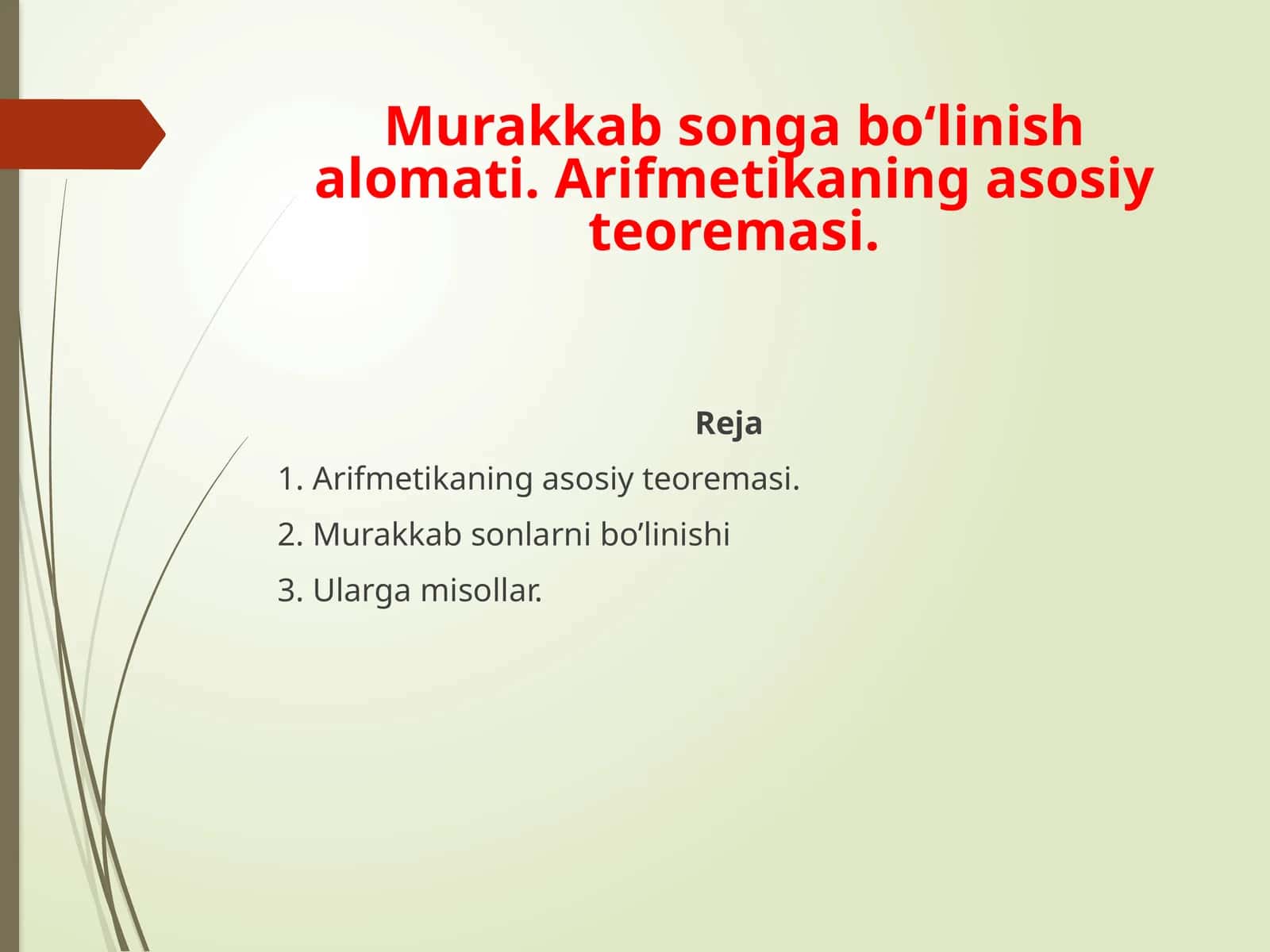 Arifmetikaning asosiy teoremasi 1