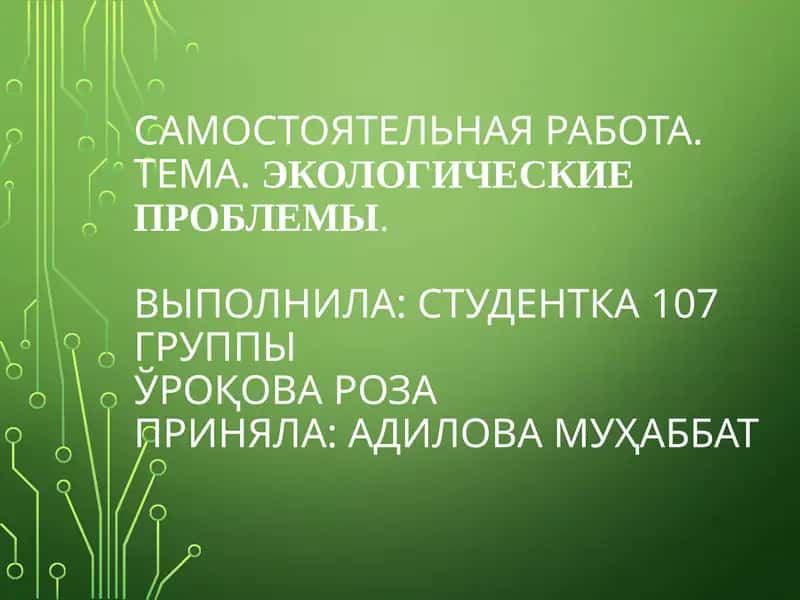 Мой любимый вид спорта волейбол 1