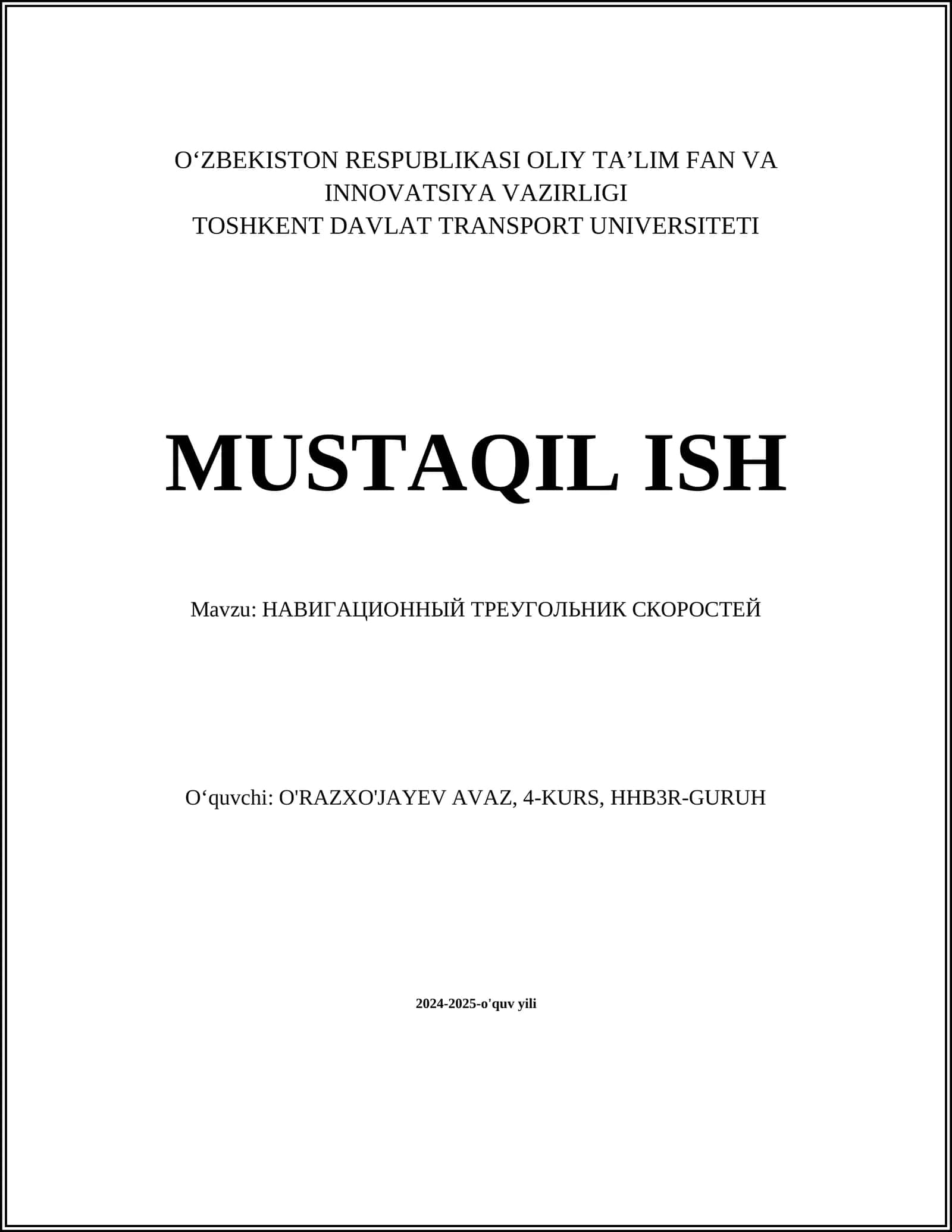 НАВИГАЦИОННЫЙ ТРЕУГОЛЬНИК СКОРОСТЕЙ 1