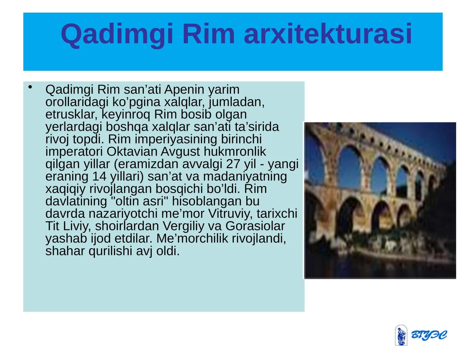 Qadimgi Rim arxitekturasi 1