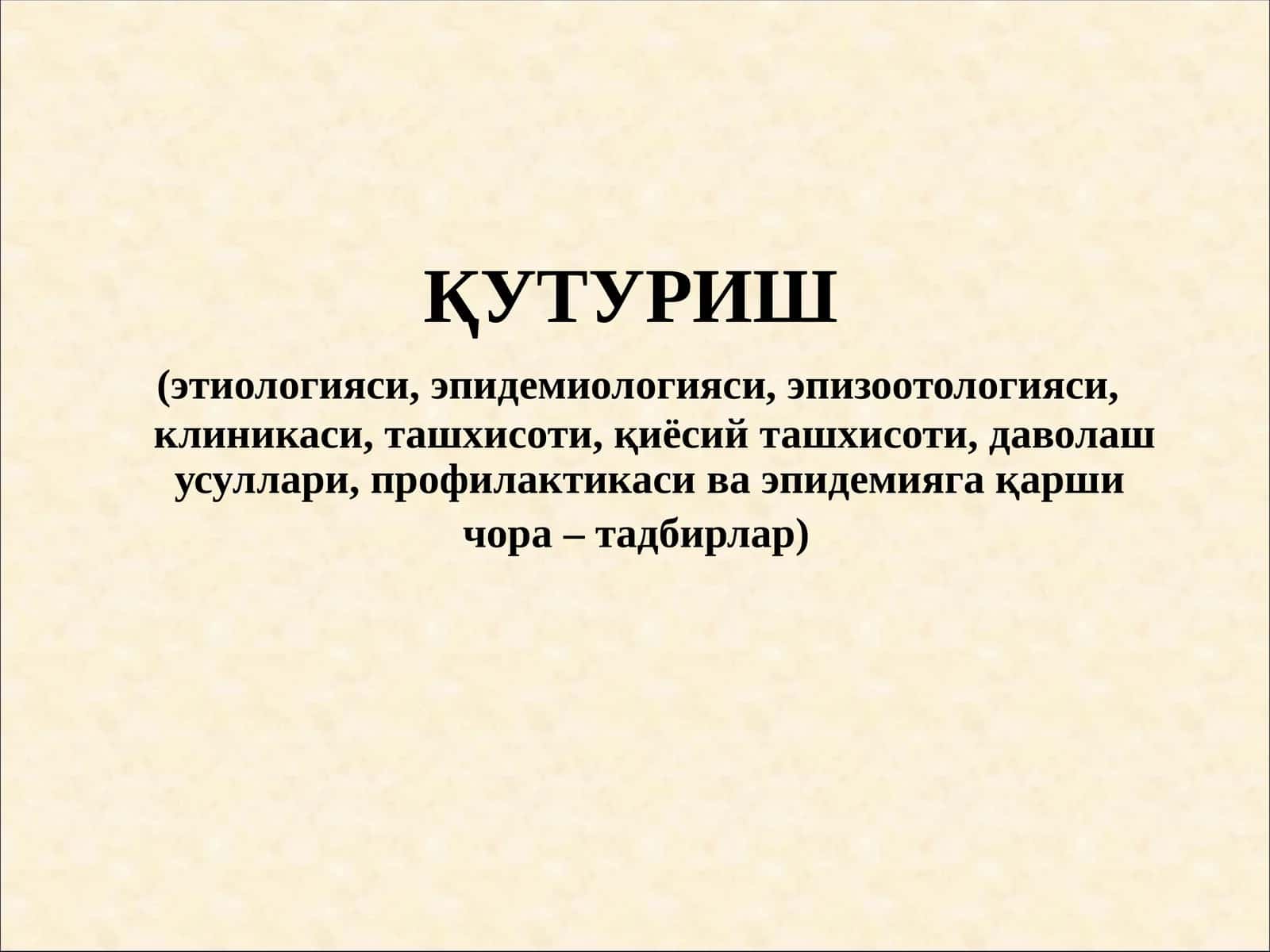 Quturish kasalligi 1