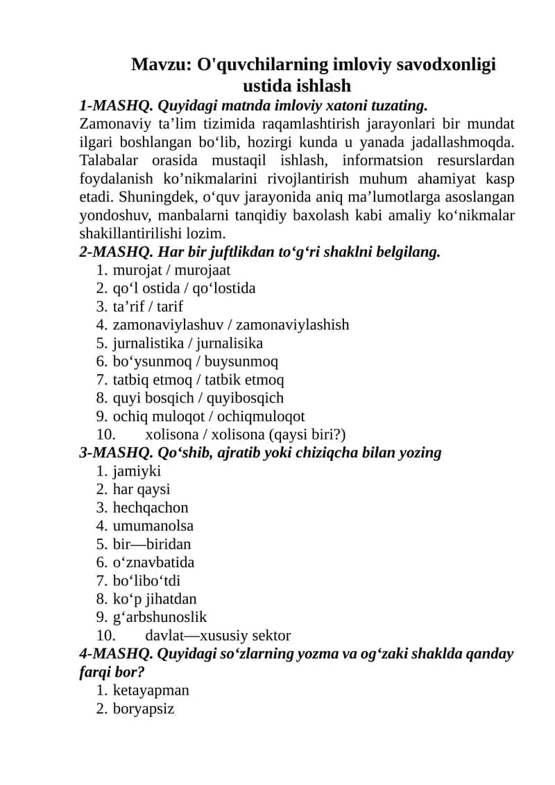 O'quvchilarning imloviy savodxonligi ustida ishlash 1