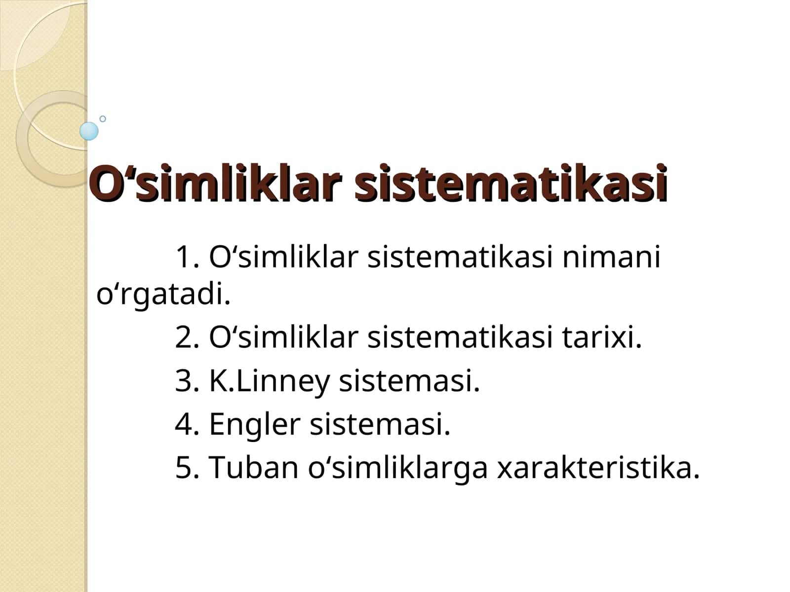 O‘simliklar sistematikasi 1