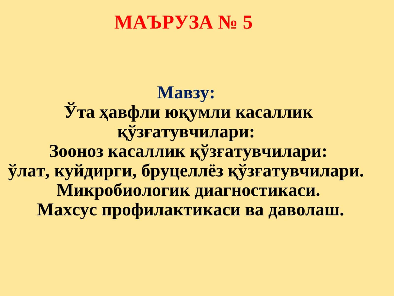 Зооноз касаллик қўзғатувчилари 1