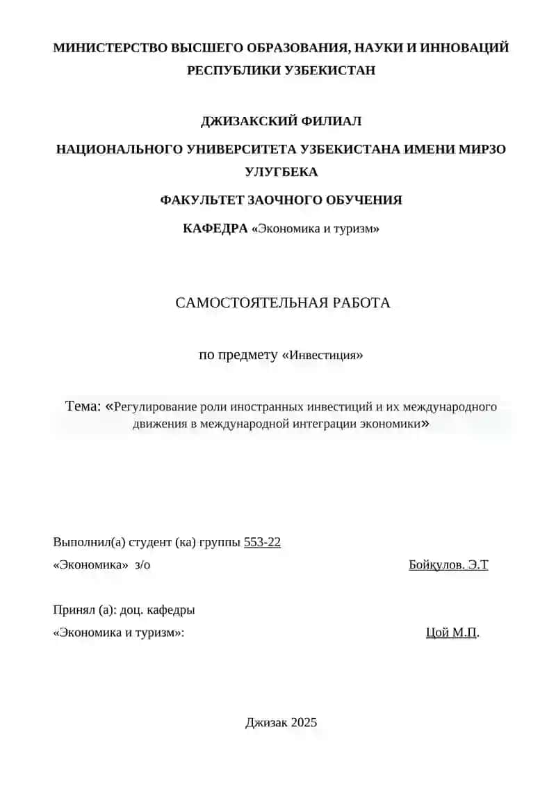 Investitsiya fanidan referat