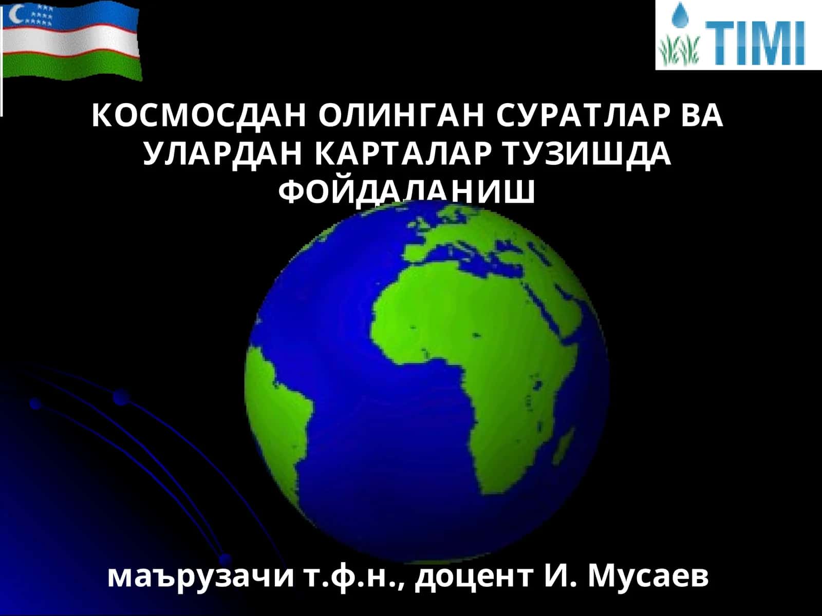 Космосдан олинган суратлар ва уларнинг хусусиятлари 1