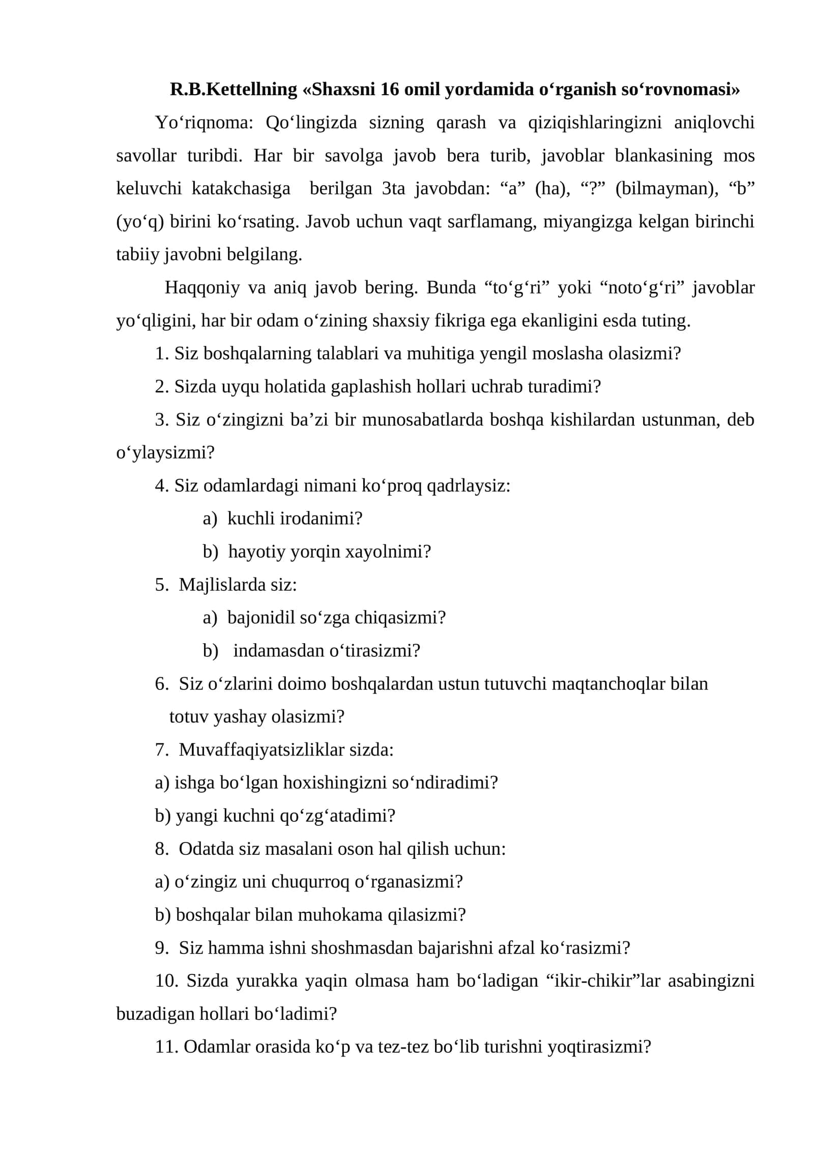 R.B.Kettellning «Shaxsni 16 omil yordamida o‘rganish so‘rovnomasi» 1