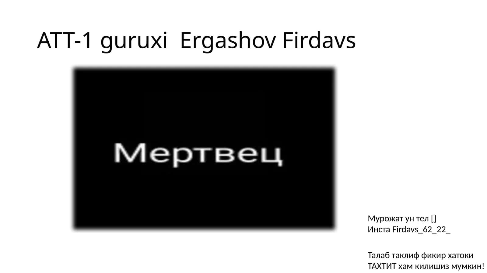 Mazkuro‘quvqo‘llanma Germaniyatexnikaviy hamkorlik tashkiloti (GTZ) hamda Germaniyataraqqiyot banki (KfW) ishtirokida gi "Axborot-kommunikatsiya texnologiyalari sohasida kasb-hunarinirivojlantirishgako‘maklashish M-loyihasi" 1