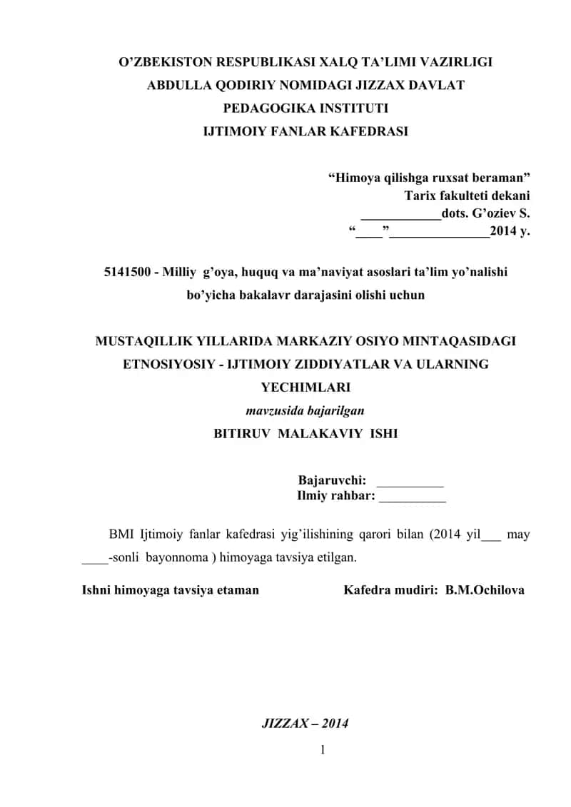 MUSTAQILLIK YILLARIDA MARKAZIY OSIYO MINTAQASIDAGI ETNOSIYOSIY - IJTIMOIY ZIDDIYATLAR VA ULARNING YECHIMLARI 1