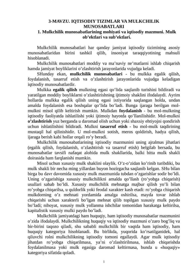 Mulkchilik munosabatlari 1