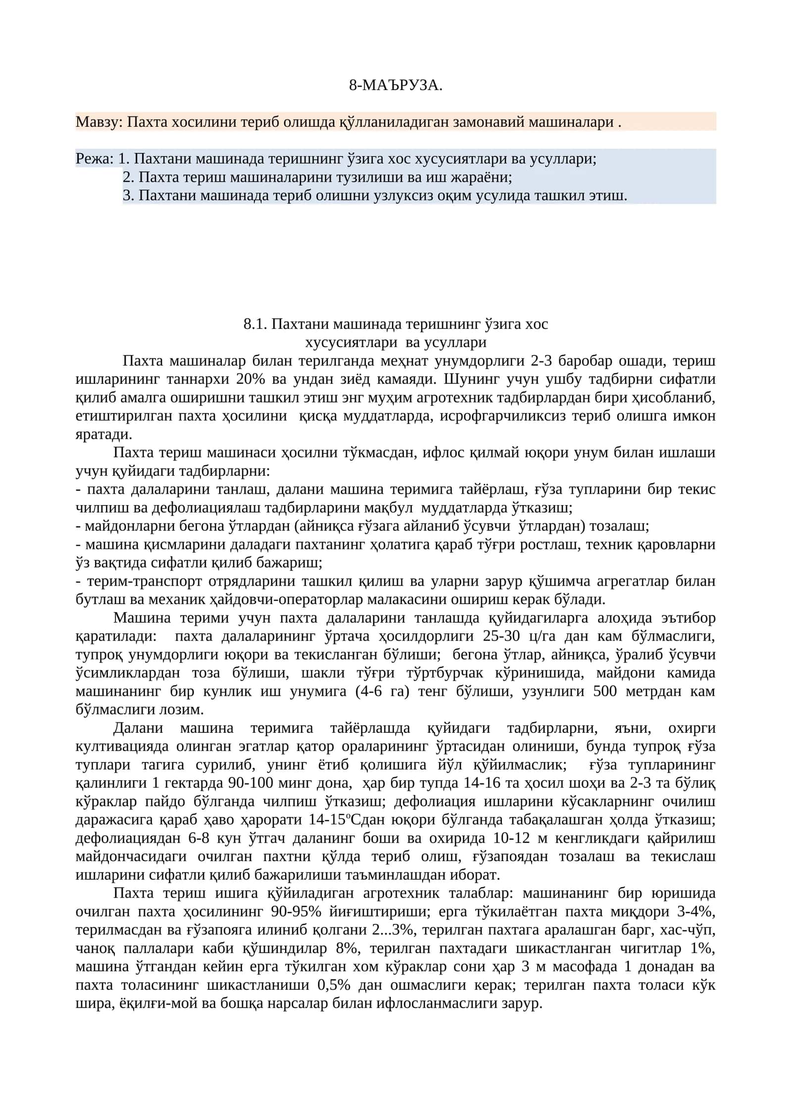 Пахта хосилини териб олишда қўлланиладиган замонавий машиналари 1