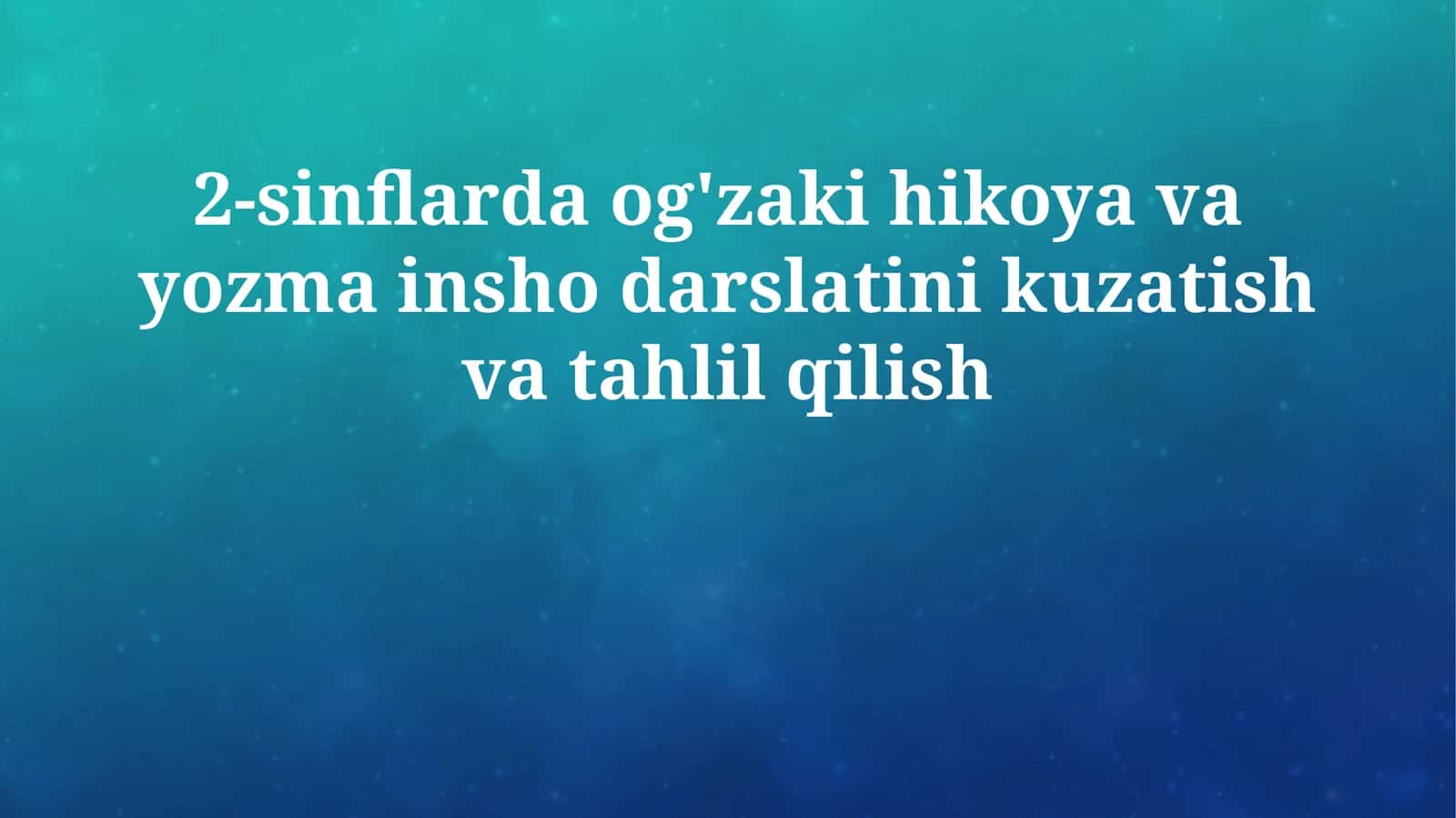 Ogʻzaki hikoya va yozma insho darslari 1