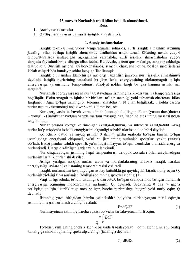 Nurlanish usuli bilan issiqlik almashinuvi 1