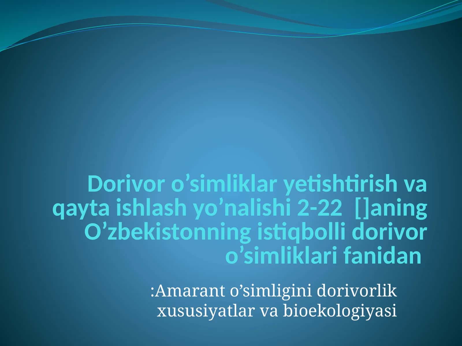 Amarant o’simligi dorivorlik xususiyatlar va bioekologiyasi 1