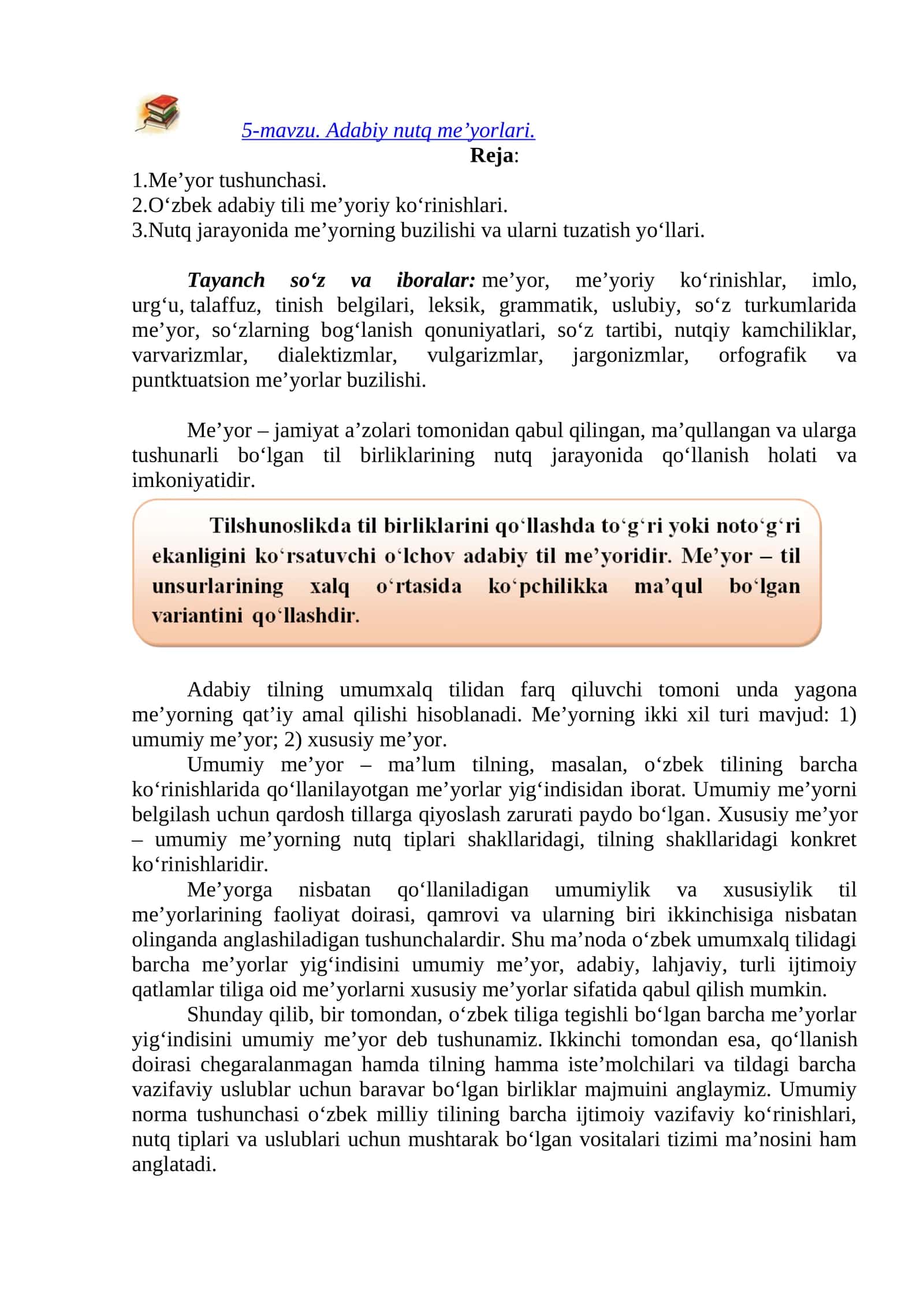 5-mavzu. Adabiy nutq me’yorlari 1
