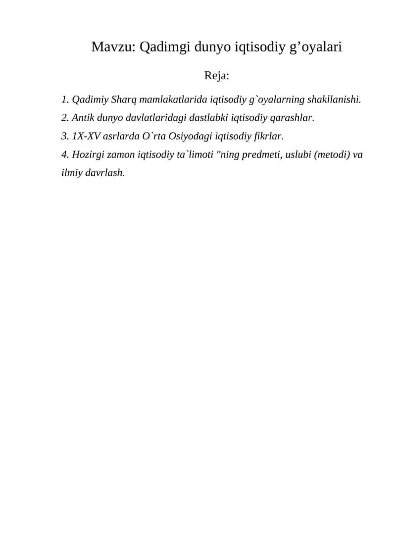 Qadimgi dunyo iqtisodiy g’oyalari 1