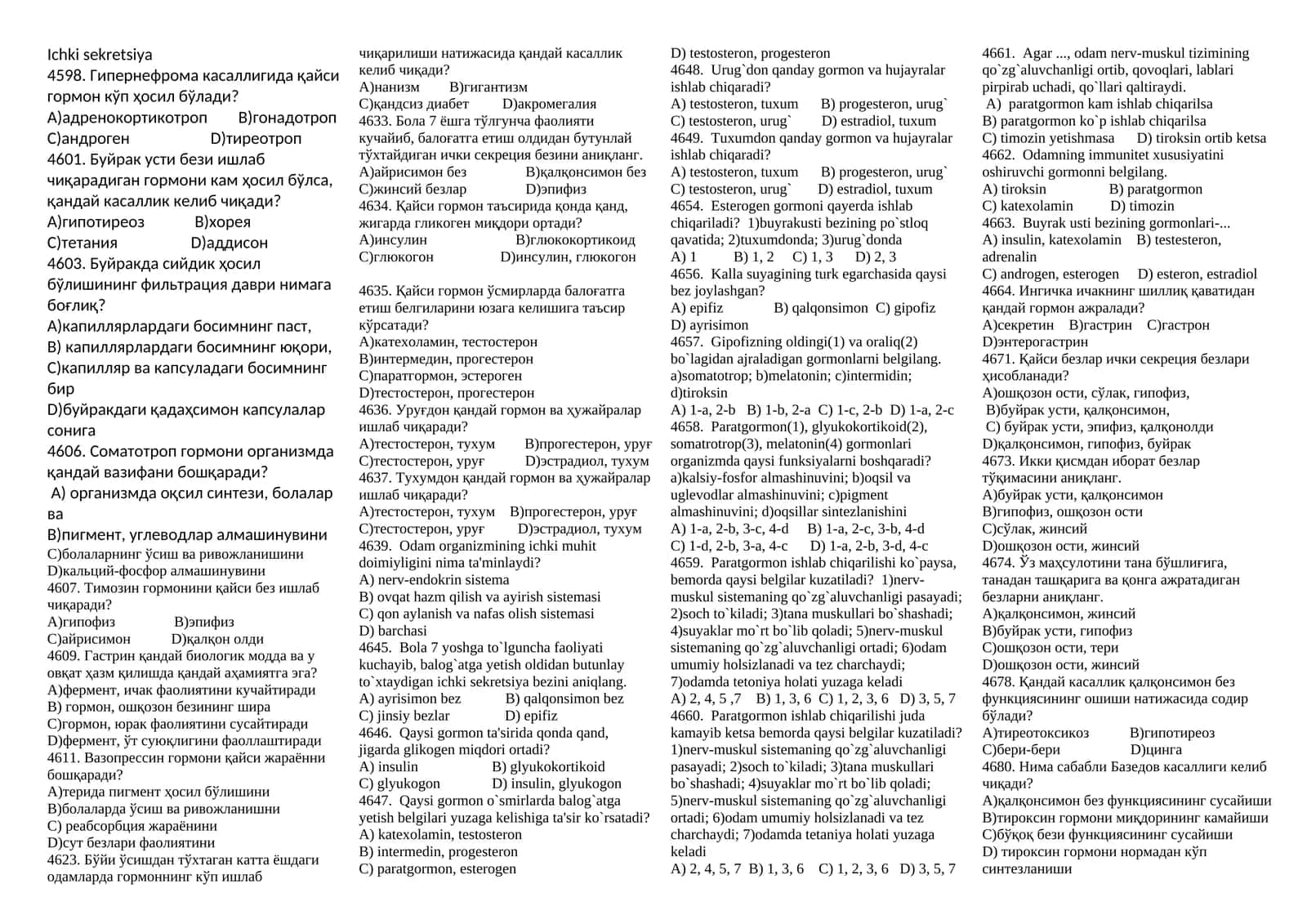 Ichki sekretsiya 1