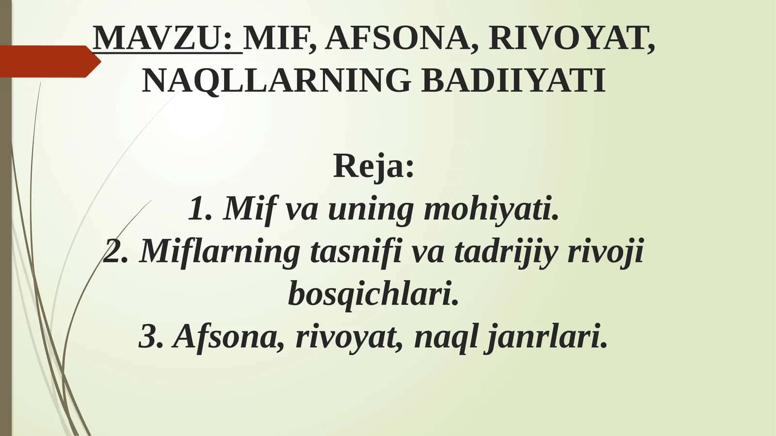 Mif, Afsona, Rivoyat, Naqlning badiiyati 1