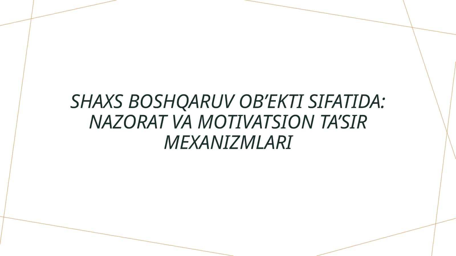 Shaxs boshqaruv ob’ekti sifatida nazorat va motivatsion ta’sir mexanizmlari 1