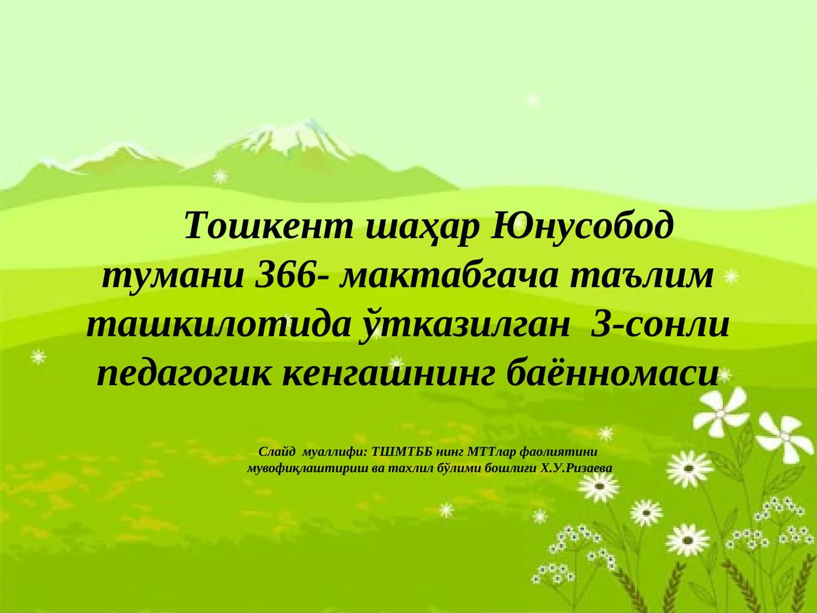 Мактабгача таълим ташкилотида таълим самарадорлигини оширишда методик таъминотни бойитиш 1