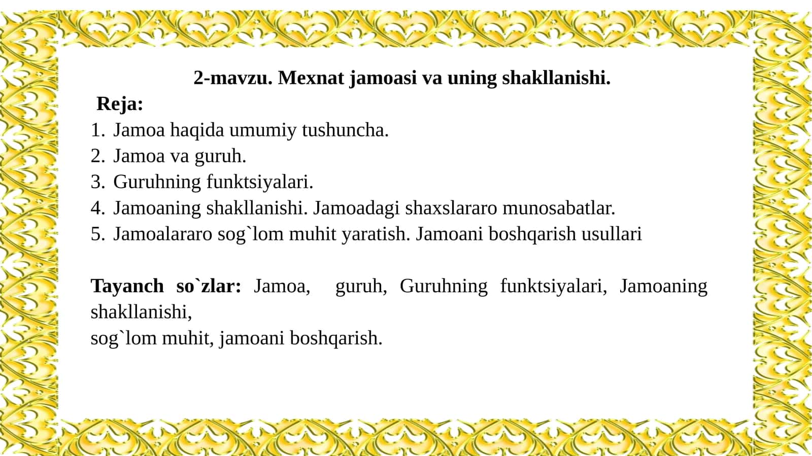 Mexnat jamoasi va uning shakllanishi 1