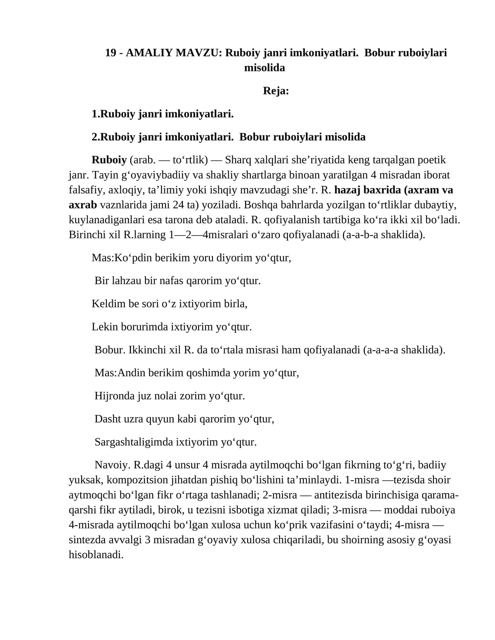 Ruboiy jаnri imkоniyatlаri. Bоbur ruboiylаri misolidа 1