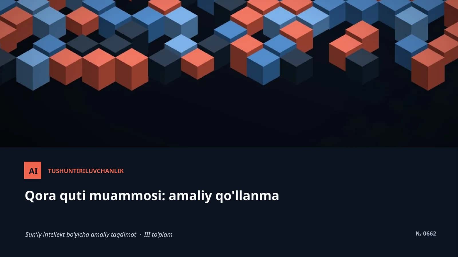 TUSHUNTIRILUVCHANLIK Qora quti muammosi: amaliy qo'llanma 1