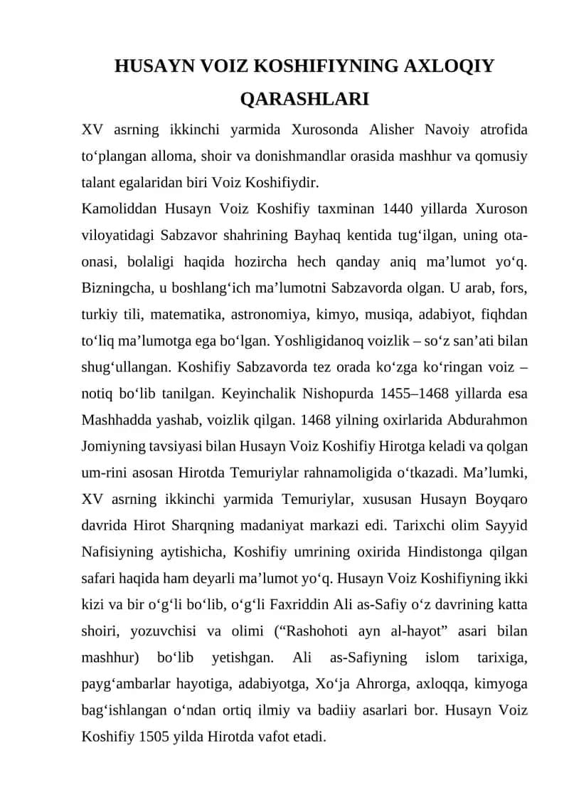 Husayn Voiz Koshifiyning Axloqiy Qarashlari 1