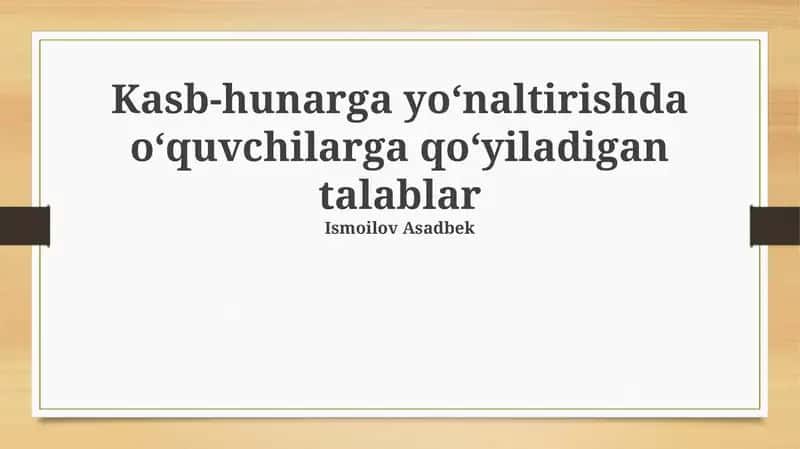 Kasb-hunarga yoʻnaltirishda oʻquvchilarga qoʻyiladigan talablar 1