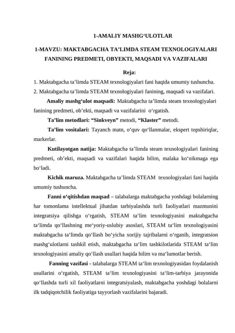 MAKTABGACHA TA’LIMDA STEAM TEXNOLOGIYALARI FANINING PREDMETI, OBYEKTI, MAQSADI VA VAZIFALARI 1